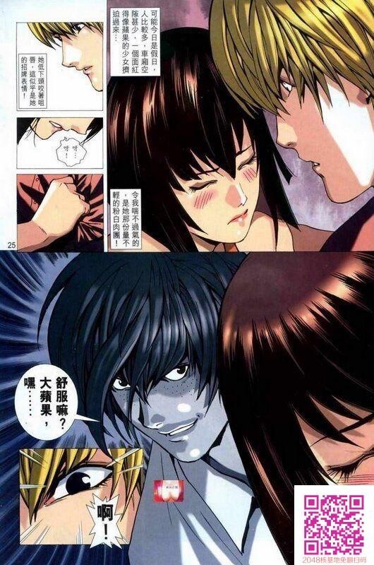 男人笔记第1~4回2[50P]第0页 作者:Publisher 帖子ID:64140 TAG:动漫图片,卡通漫畫,2048核基地