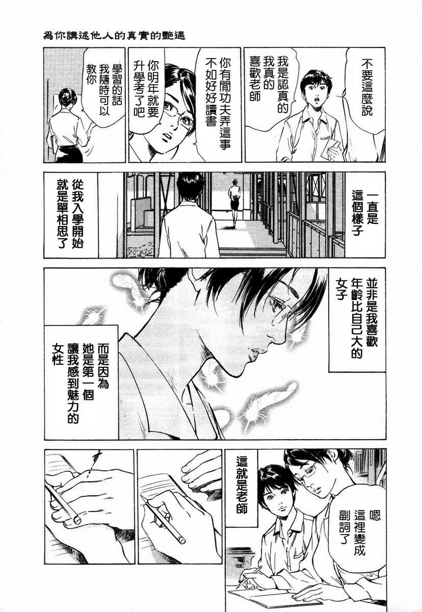 お手伝いしちゃいます[207P]第0页 作者:Publisher 帖子ID:64436 TAG:动漫图片,卡通漫畫,2048核基地