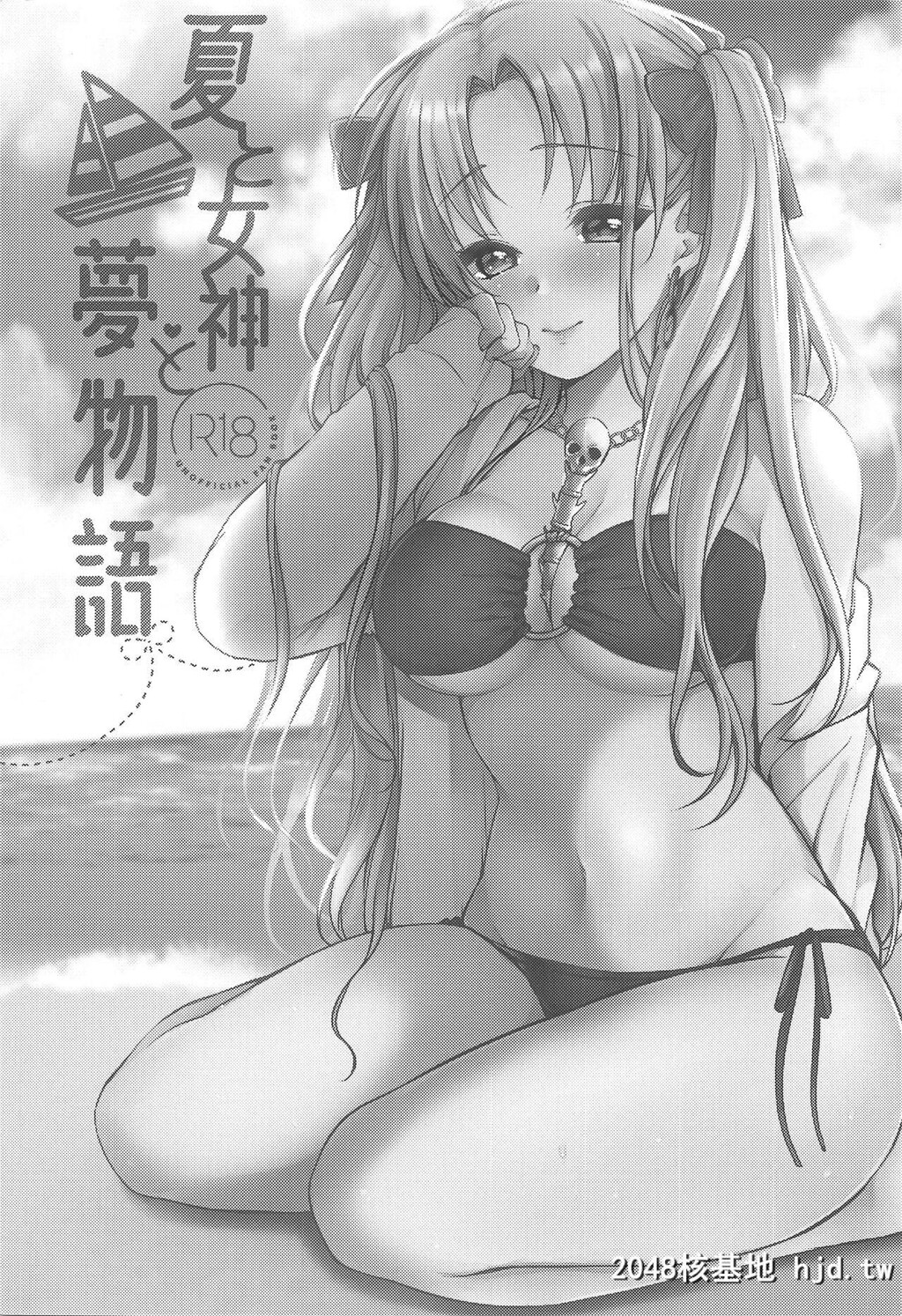 [あねみつ[煌乃あや]]夏と女神と梦物语[FateGrandOrder][26P]第0页 作者:Publisher 帖子ID:62164 TAG:动漫图片,卡通漫畫,2048核基地