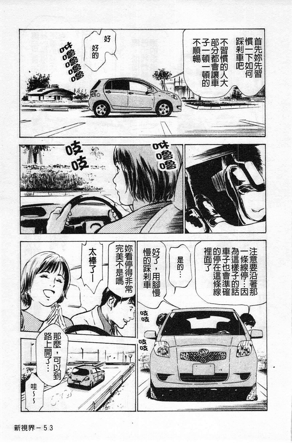 お愿いサプリマンMyPureLady第01巻[176P]第0页 作者:Publisher 帖子ID:64435 TAG:动漫图片,卡通漫畫,2048核基地