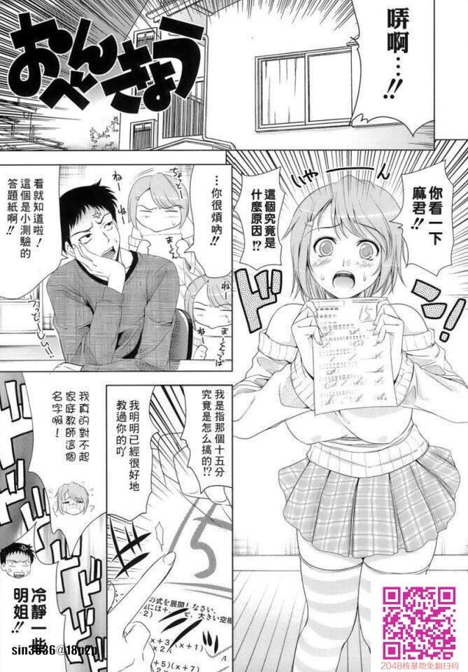 色情漫画那样的恋爱2-2[28P]第0页 作者:Publisher 帖子ID:63328 TAG:动漫图片,卡通漫畫,2048核基地