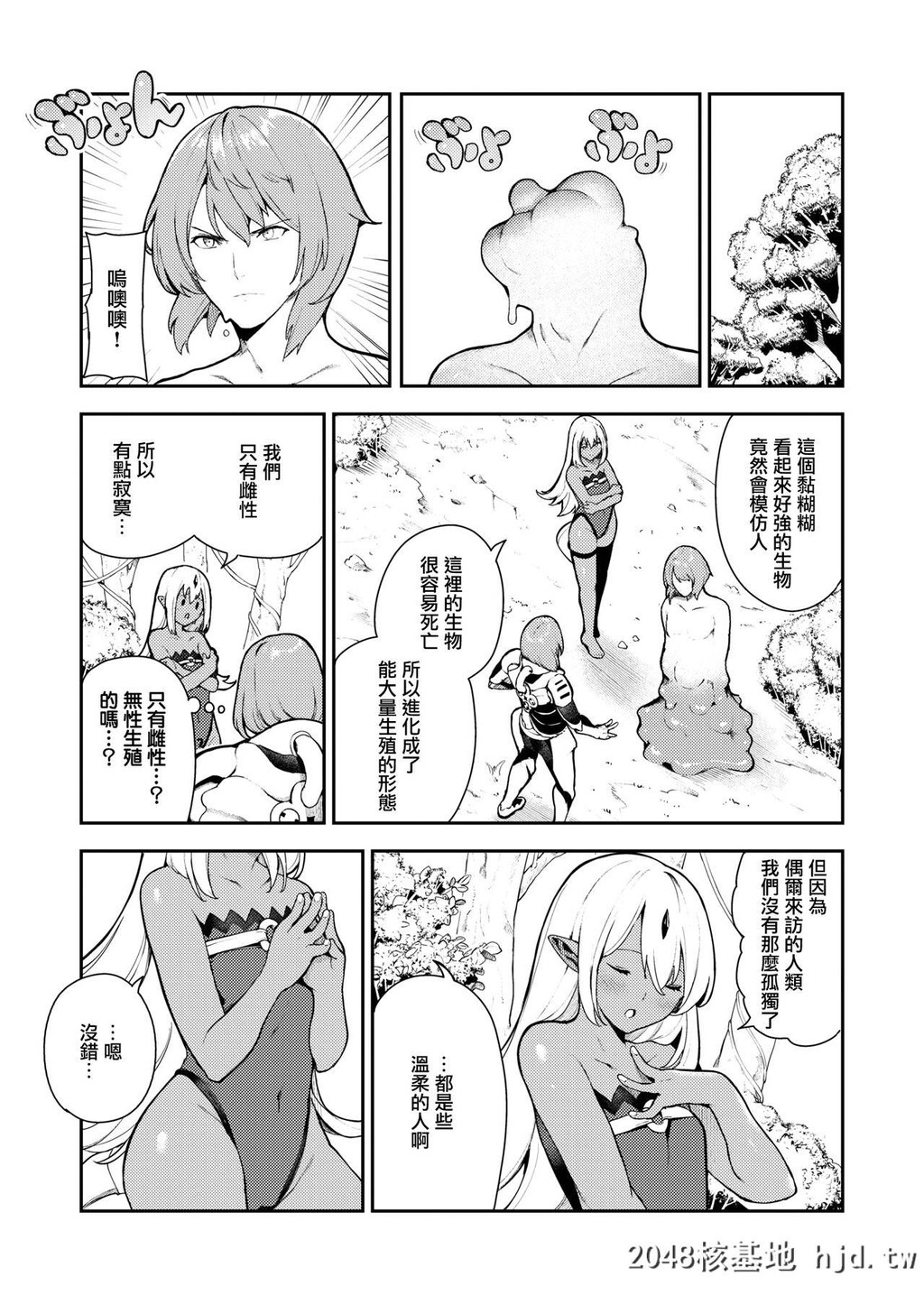 [いつつせ]ナナペル3分はらみっく[33P]第0页 作者:Publisher 帖子ID:62166 TAG:动漫图片,卡通漫畫,2048核基地