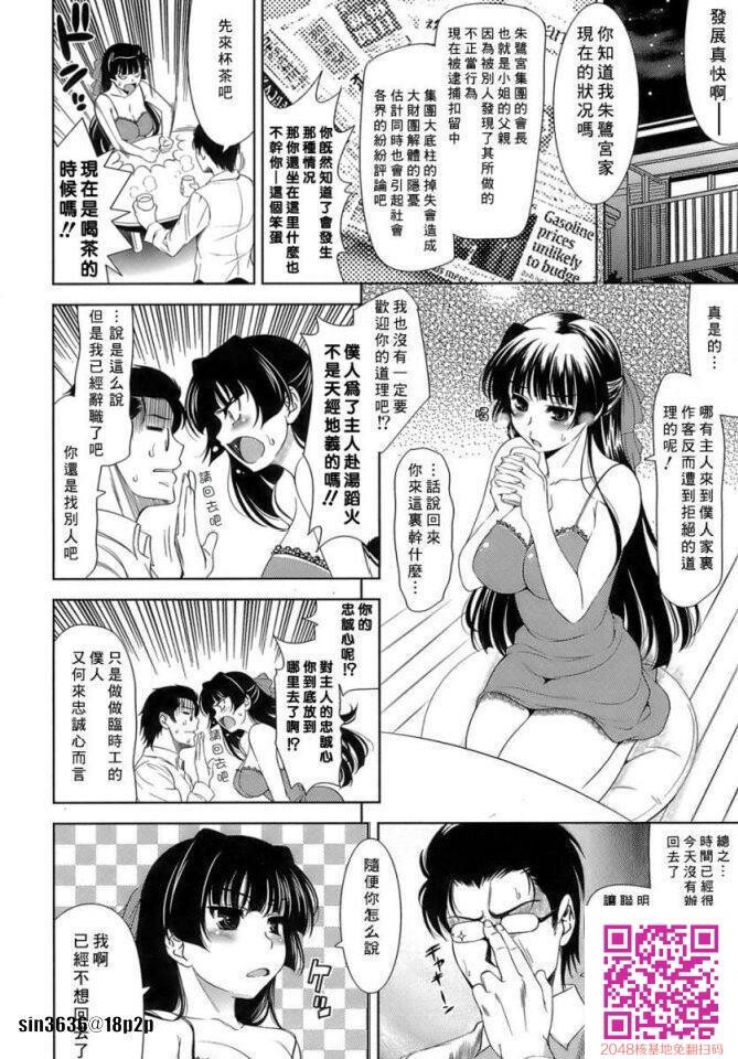 色情漫画那样的恋爱1[50P]第0页 作者:Publisher 帖子ID:63322 TAG:动漫图片,卡通漫畫,2048核基地