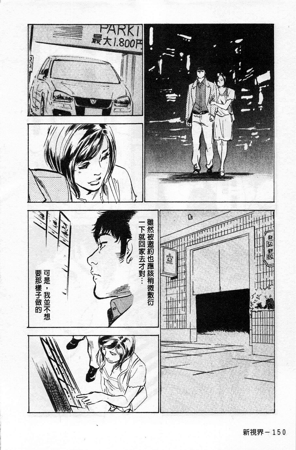 お愿いサプリマンMyPureLady第01巻[176P]第0页 作者:Publisher 帖子ID:64435 TAG:动漫图片,卡通漫畫,2048核基地