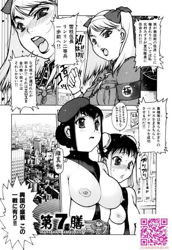 エプロンプレイ3[51P]第0页 作者:Publisher 帖子ID:63326 TAG:动漫图片,卡通漫畫,2048核基地