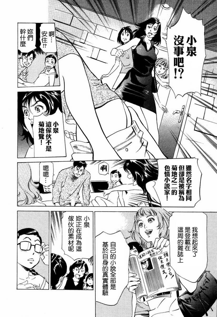 お手伝いしちゃいます[207P]第0页 作者:Publisher 帖子ID:64436 TAG:动漫图片,卡通漫畫,2048核基地