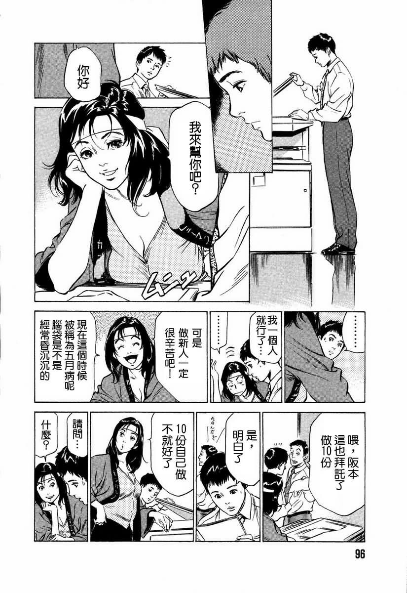 お手伝いしちゃいます[207P]第0页 作者:Publisher 帖子ID:64436 TAG:动漫图片,卡通漫畫,2048核基地