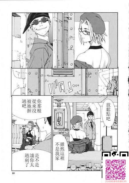 很黄很暴力[52P]第0页 作者:Publisher 帖子ID:63492 TAG:动漫图片,卡通漫畫,2048核基地