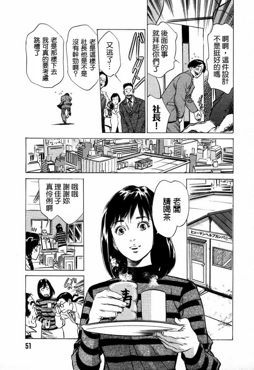 お手伝いしちゃいます[207P]第0页 作者:Publisher 帖子ID:64436 TAG:动漫图片,卡通漫畫,2048核基地