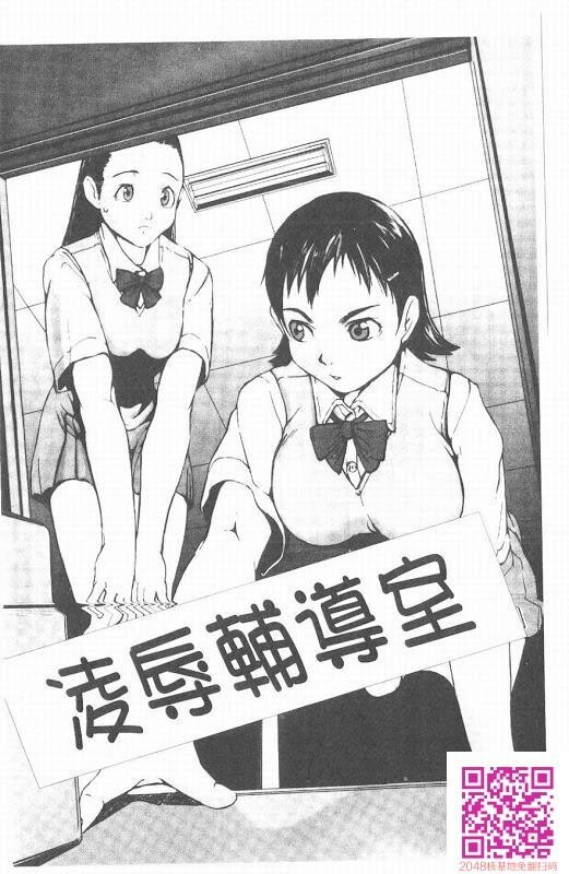 蹂躏十色2[全篇][50P]第0页 作者:Publisher 帖子ID:63661 TAG:动漫图片,卡通漫畫,2048核基地