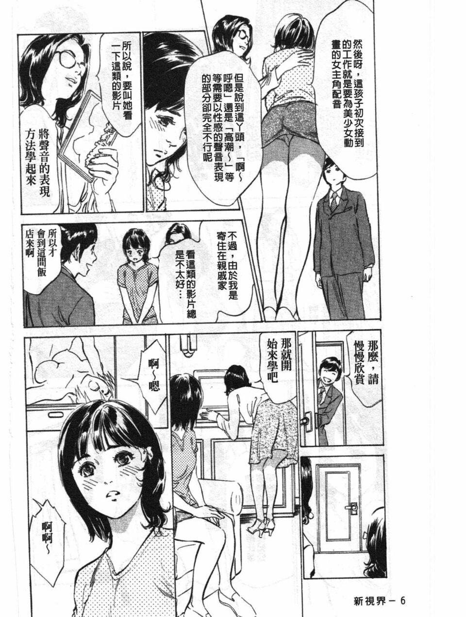 ホテルで抱きしめて2闷絶セレブ编[183P]第0页 作者:Publisher 帖子ID:61499 TAG:动漫图片,卡通漫畫,2048核基地