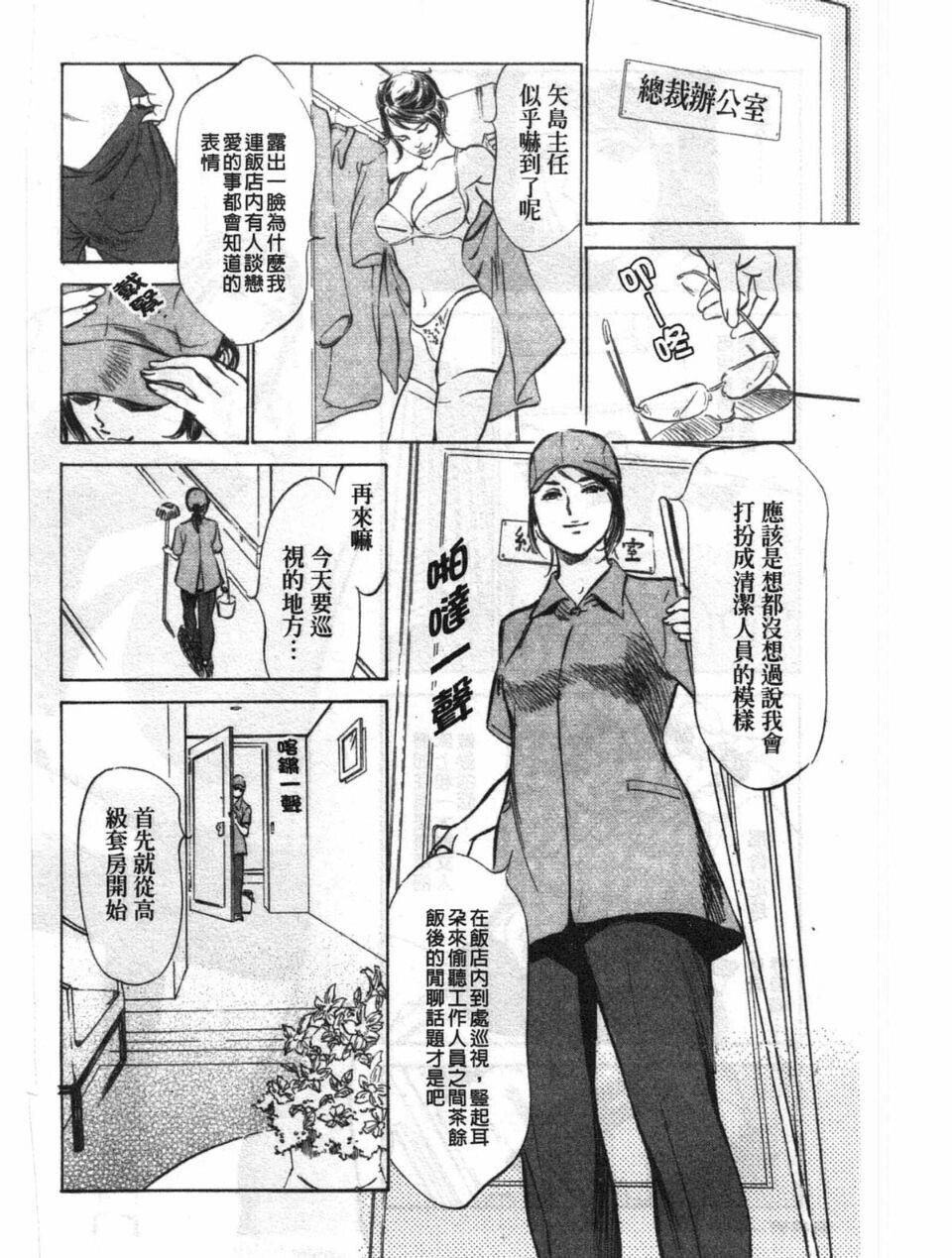 ホテルで抱きしめて2闷絶セレブ编[183P]第0页 作者:Publisher 帖子ID:61499 TAG:动漫图片,卡通漫畫,2048核基地