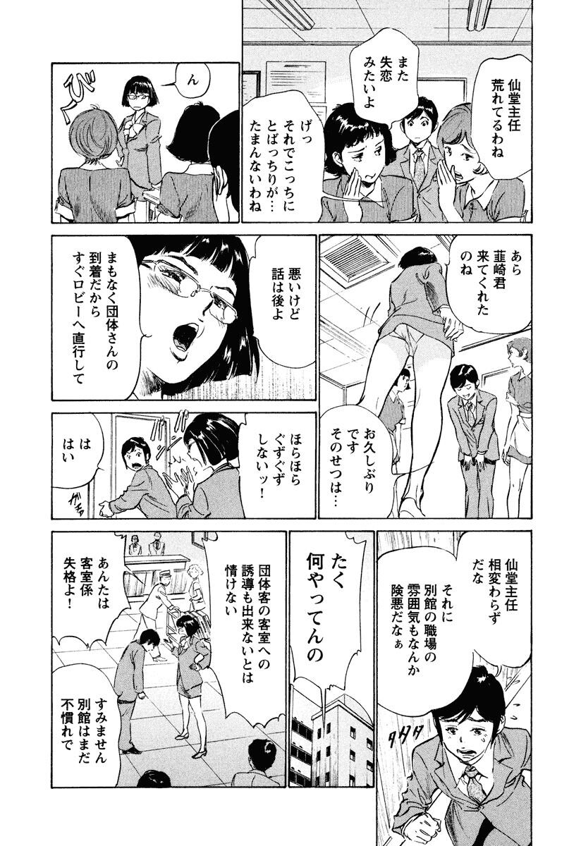 ホテルで抱きしめて6癒らし美女编[185P]第0页 作者:Publisher 帖子ID:61665 TAG:动漫图片,卡通漫畫,2048核基地