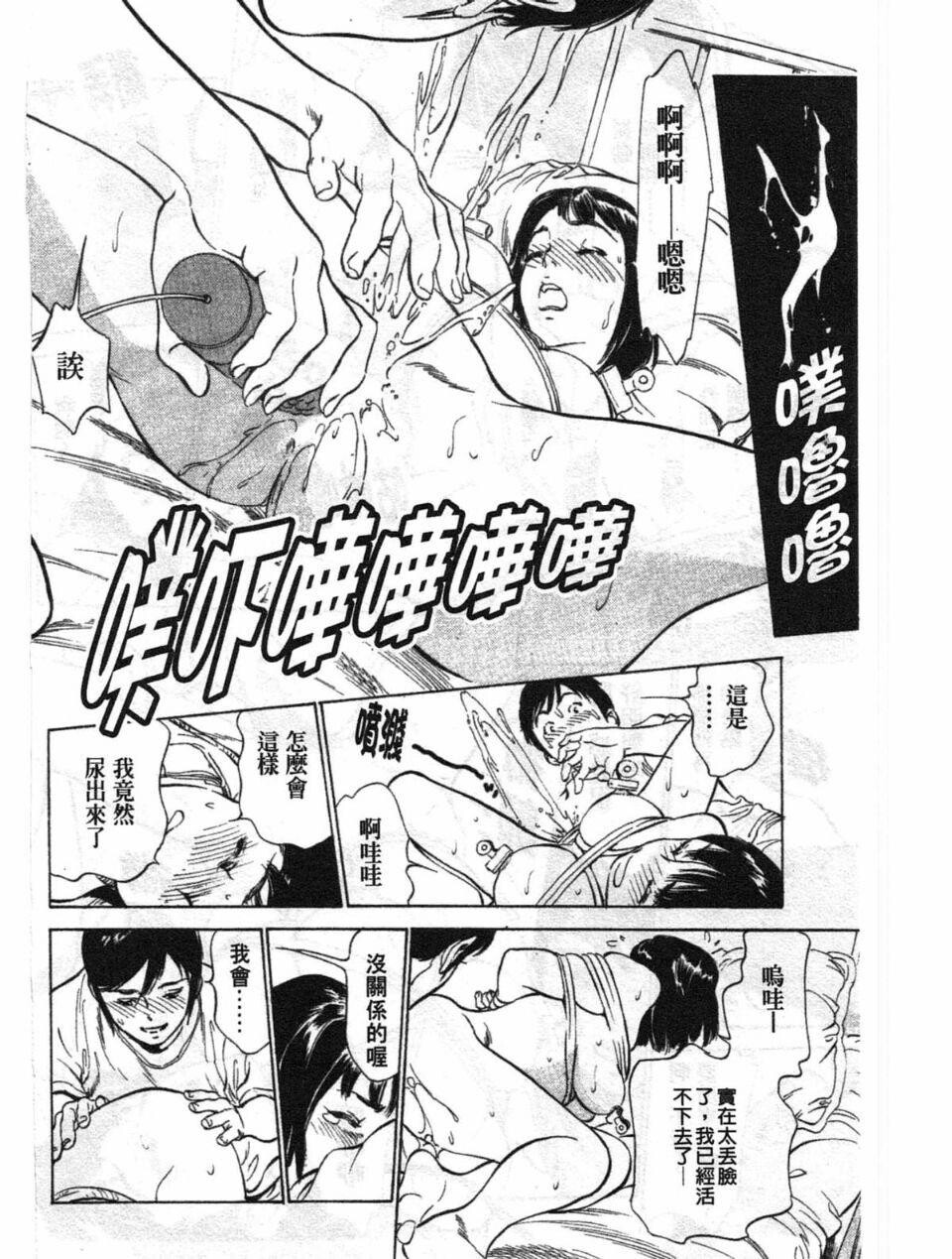 ホテルで抱きしめて2闷絶セレブ编[183P]第0页 作者:Publisher 帖子ID:61499 TAG:动漫图片,卡通漫畫,2048核基地