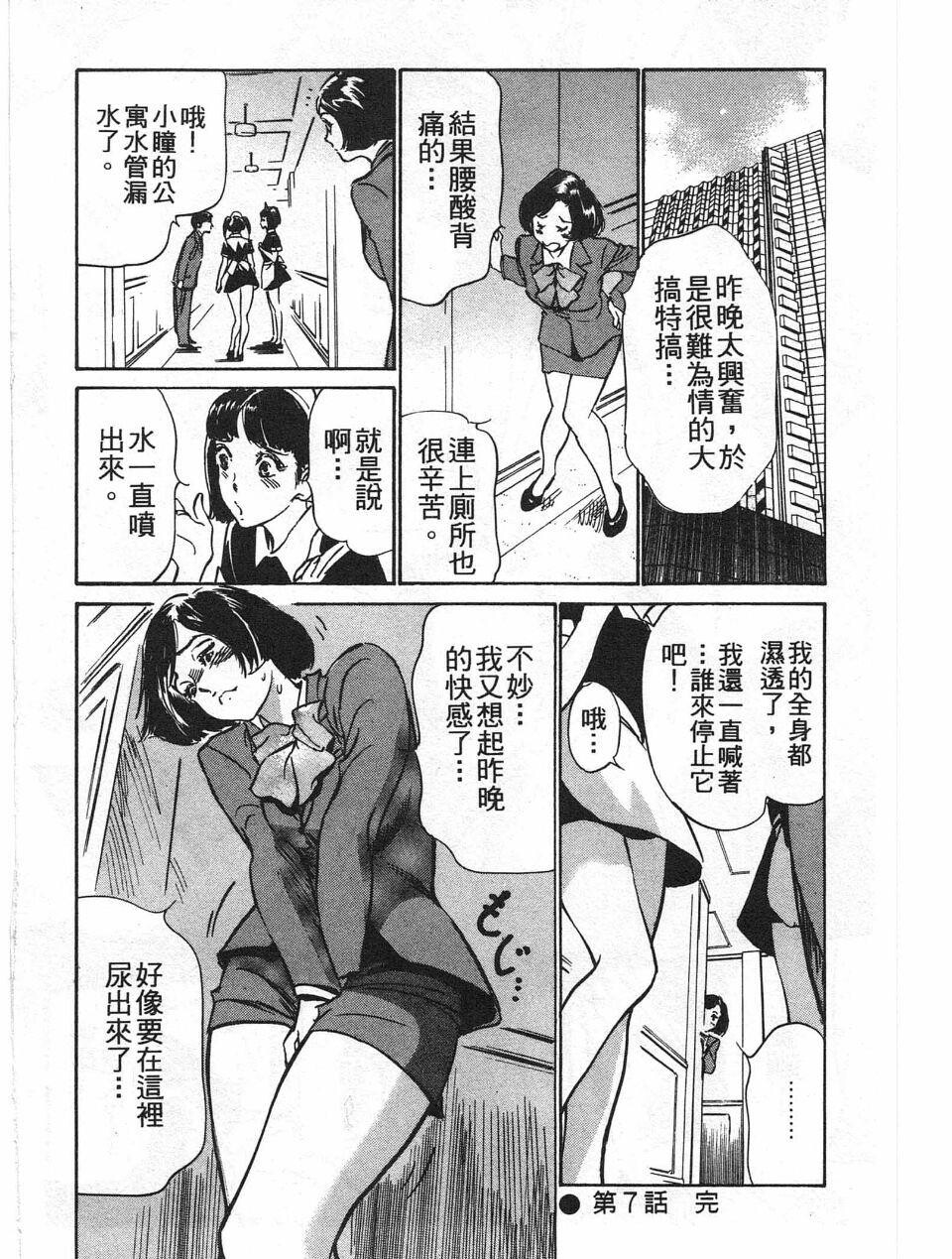 ホテルで抱きしめて7丽し淑女编[185P]第0页 作者:Publisher 帖子ID:61664 TAG:动漫图片,卡通漫畫,2048核基地