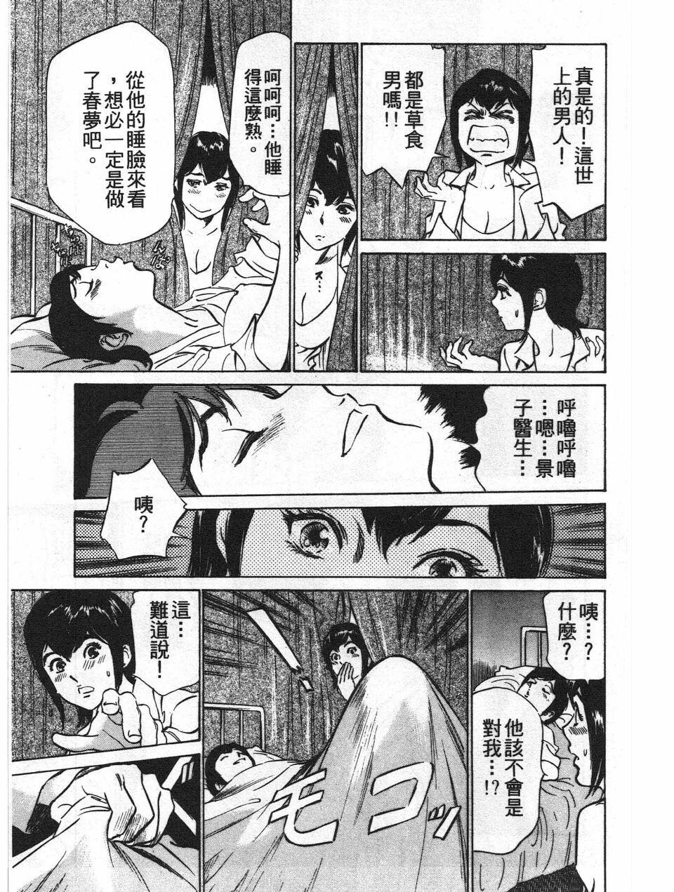 ホテルで抱きしめて7丽し淑女编[185P]第0页 作者:Publisher 帖子ID:61664 TAG:动漫图片,卡通漫畫,2048核基地