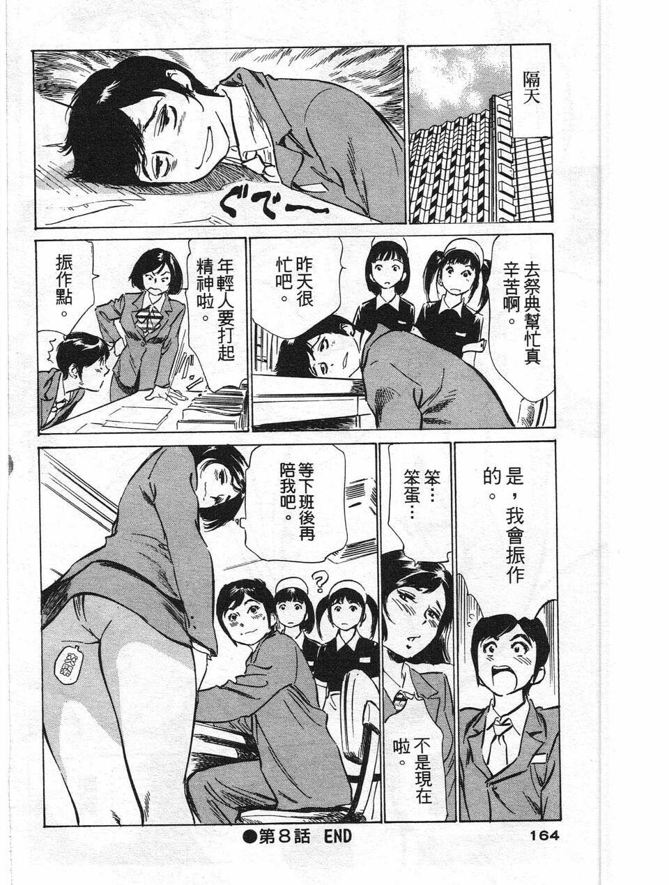 ホテルで抱きしめて4柔肌満喫编[185P]第0页 作者:Publisher 帖子ID:61663 TAG:动漫图片,卡通漫畫,2048核基地