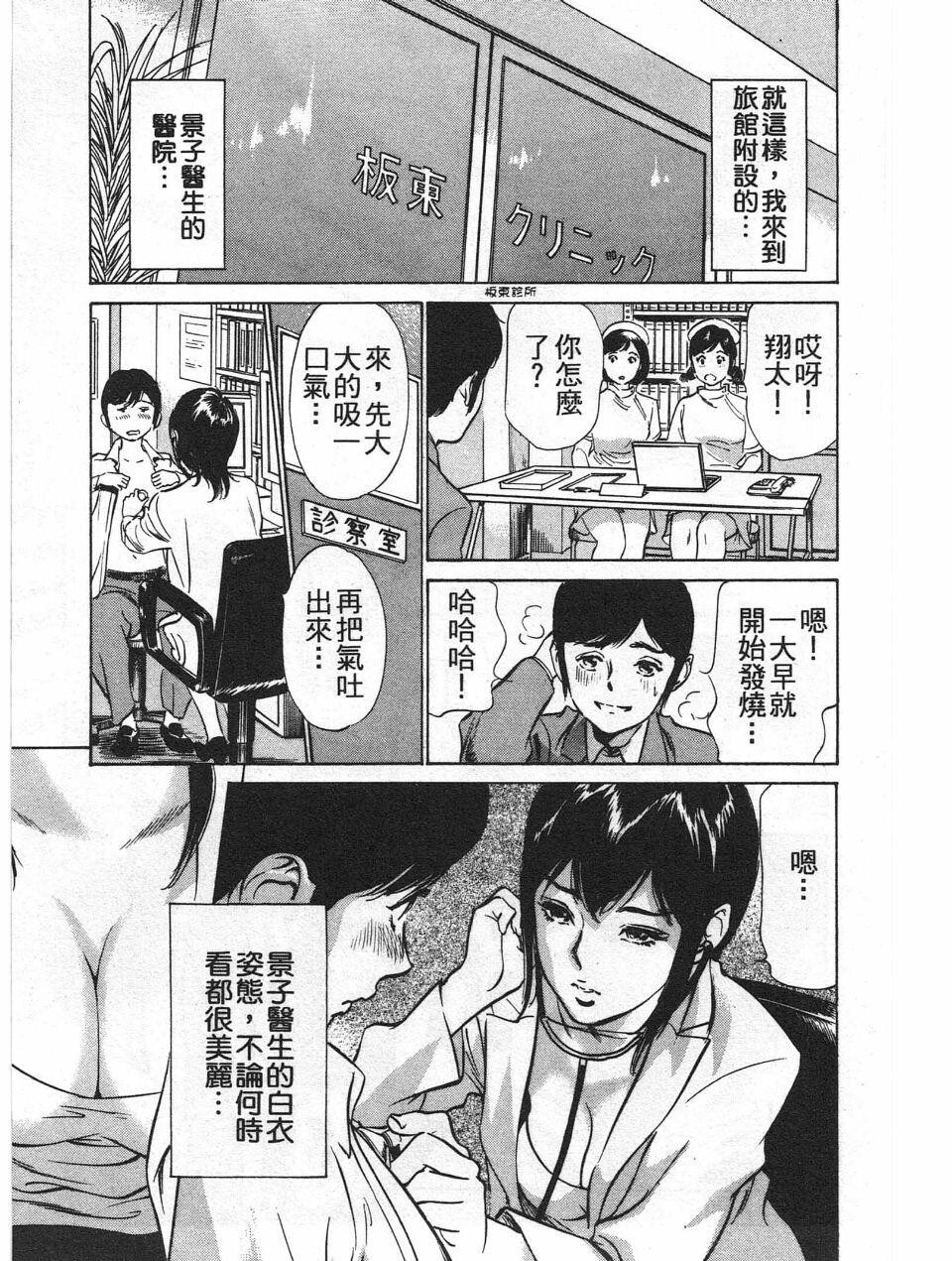 ホテルで抱きしめて7丽し淑女编[185P]第0页 作者:Publisher 帖子ID:61664 TAG:动漫图片,卡通漫畫,2048核基地