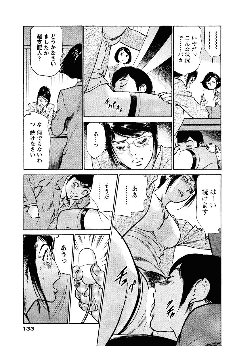 ホテルで抱きしめて6癒らし美女编[185P]第0页 作者:Publisher 帖子ID:61665 TAG:动漫图片,卡通漫畫,2048核基地