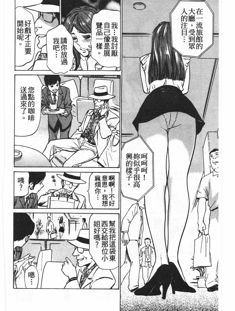 ホテルで抱きしめて7丽し淑女编[185P]第0页 作者:Publisher 帖子ID:61664 TAG:动漫图片,卡通漫畫,2048核基地