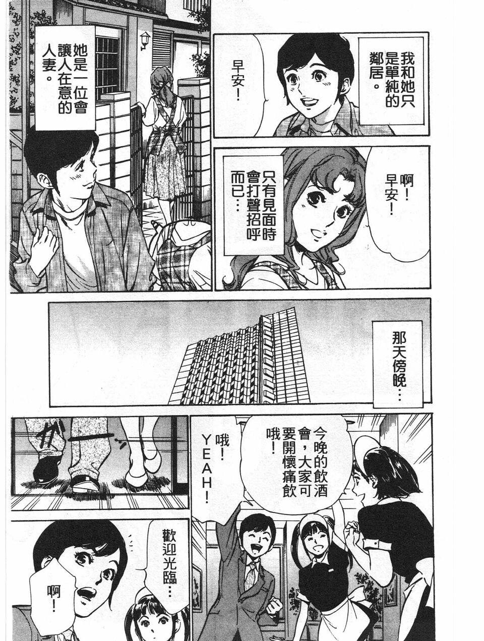 ホテルで抱きしめて7丽し淑女编[185P]第0页 作者:Publisher 帖子ID:61664 TAG:动漫图片,卡通漫畫,2048核基地