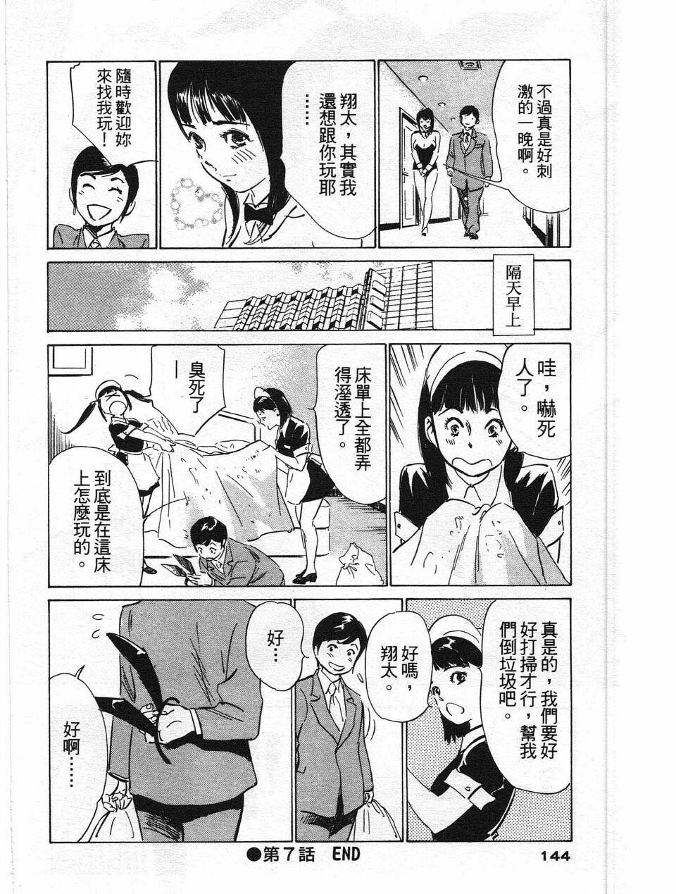 ホテルで抱きしめて4柔肌満喫编[185P]第0页 作者:Publisher 帖子ID:61663 TAG:动漫图片,卡通漫畫,2048核基地