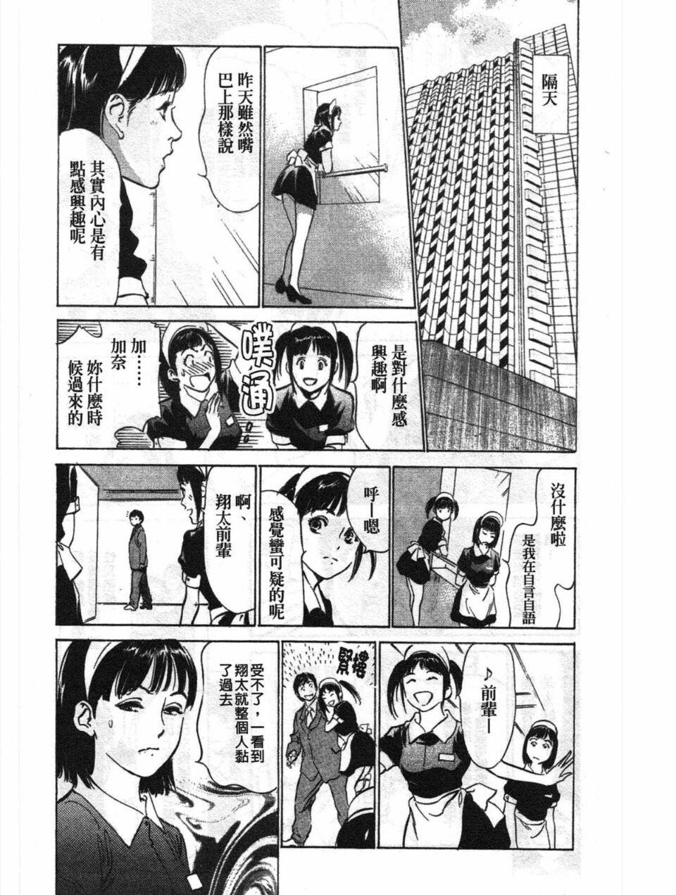 ホテルで抱きしめて2闷絶セレブ编[183P]第0页 作者:Publisher 帖子ID:61499 TAG:动漫图片,卡通漫畫,2048核基地