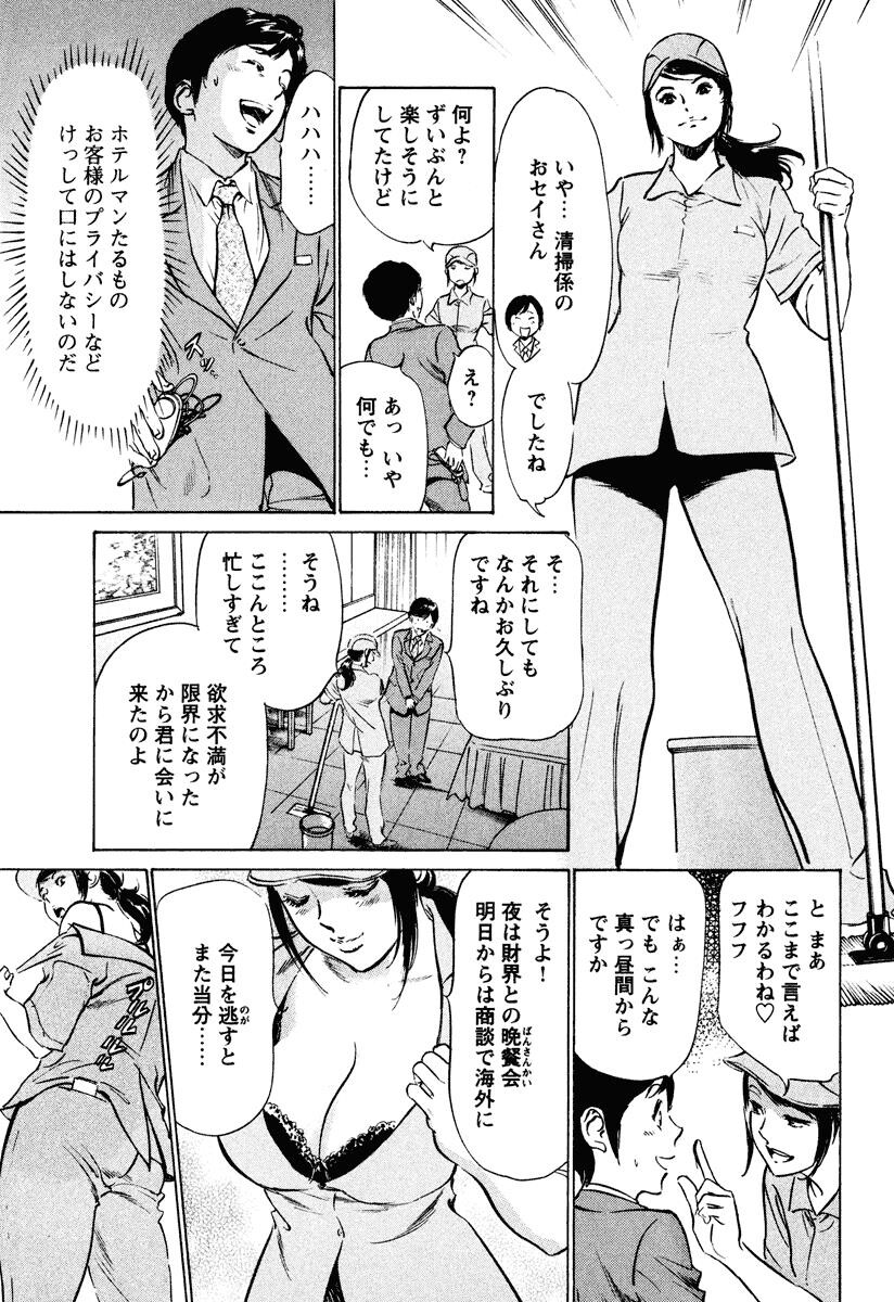 ホテルで抱きしめて6癒らし美女编[185P]第0页 作者:Publisher 帖子ID:61665 TAG:动漫图片,卡通漫畫,2048核基地