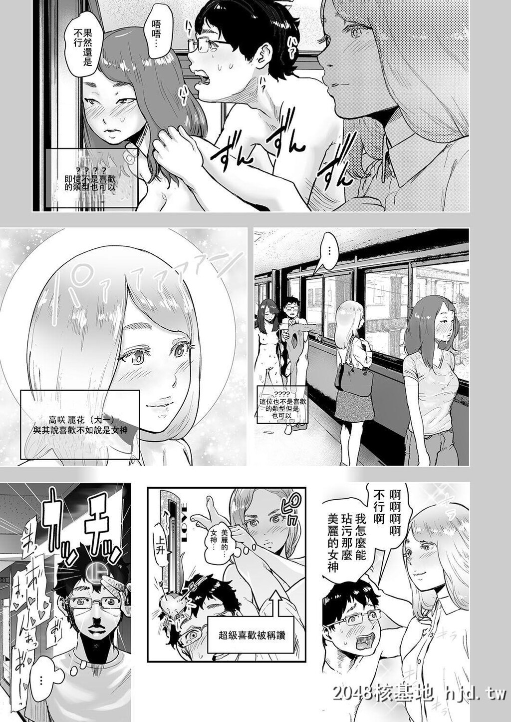 [ゲズンタイト]タイムストリッパー丽花[后编]第0页 作者:Publisher 帖子ID:61667 TAG:动漫图片,卡通漫畫,2048核基地