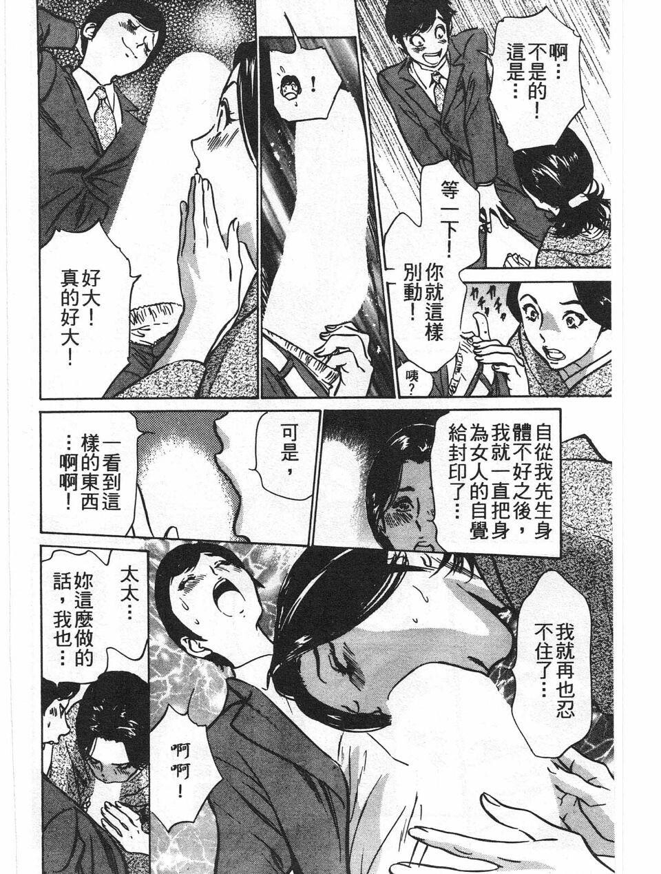 ホテルで抱きしめて7丽し淑女编[185P]第0页 作者:Publisher 帖子ID:61664 TAG:动漫图片,卡通漫畫,2048核基地