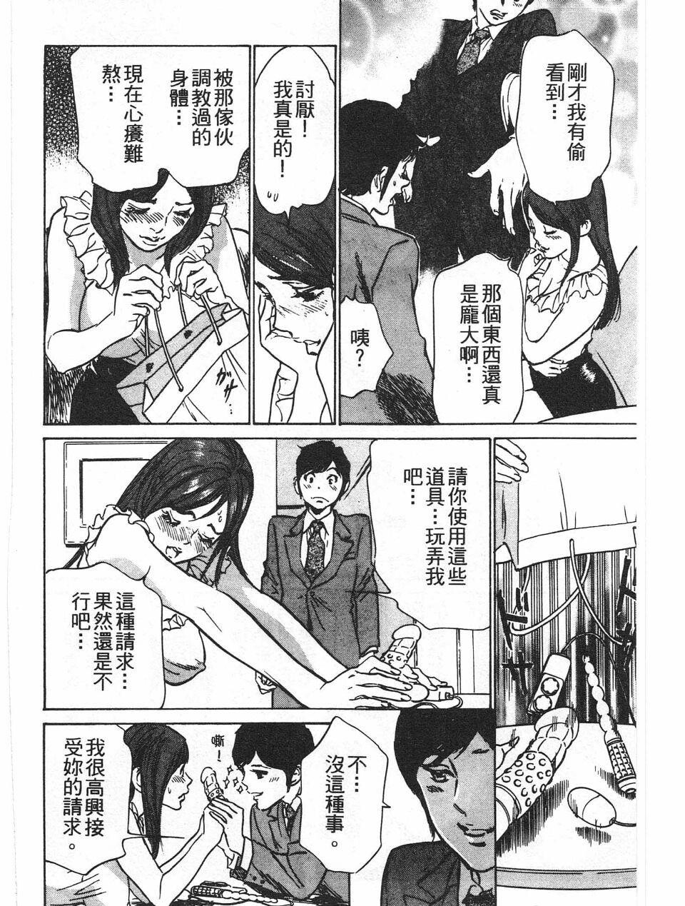 ホテルで抱きしめて7丽し淑女编[185P]第0页 作者:Publisher 帖子ID:61664 TAG:动漫图片,卡通漫畫,2048核基地