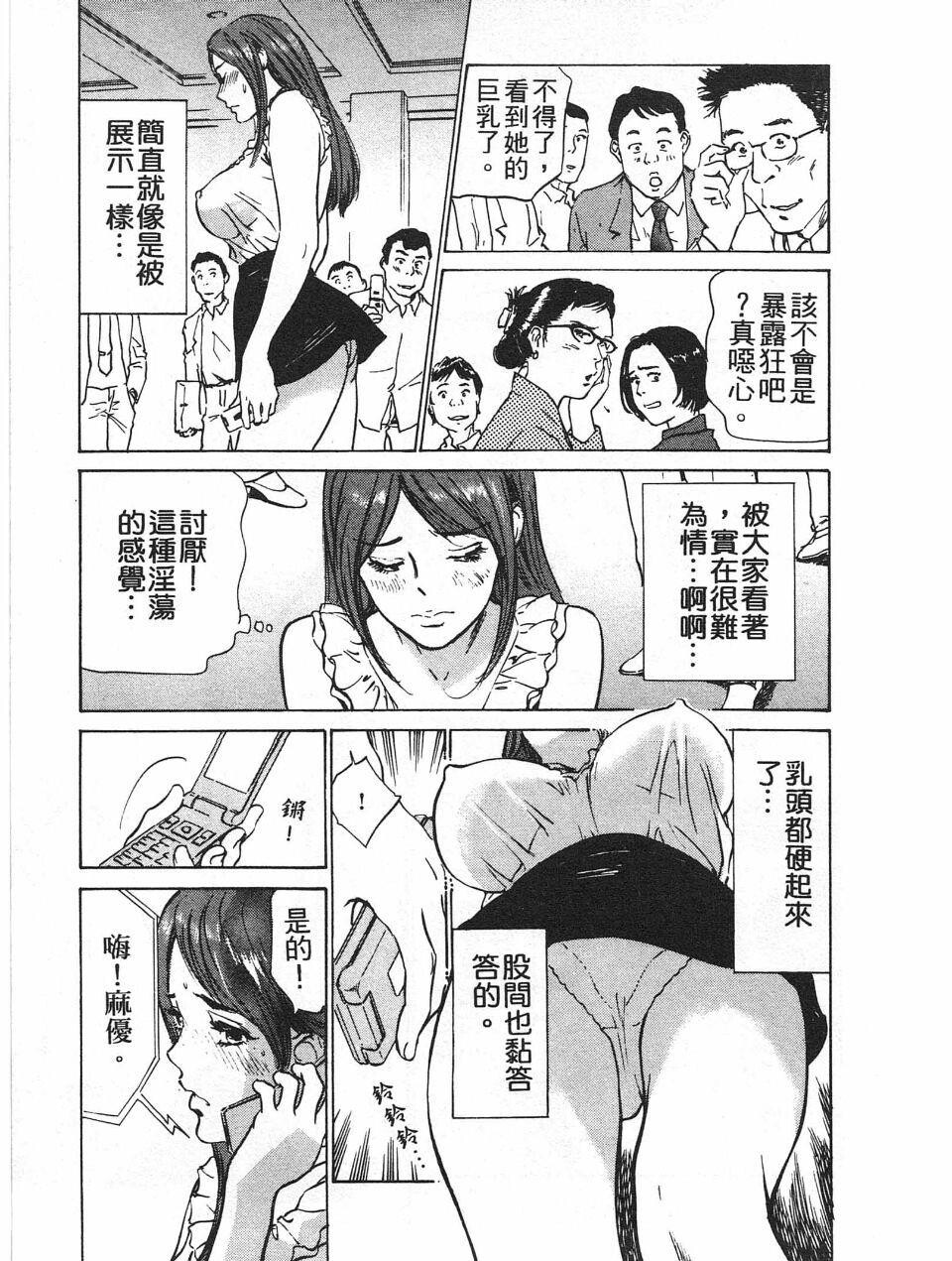 ホテルで抱きしめて7丽し淑女编[185P]第0页 作者:Publisher 帖子ID:61664 TAG:动漫图片,卡通漫畫,2048核基地