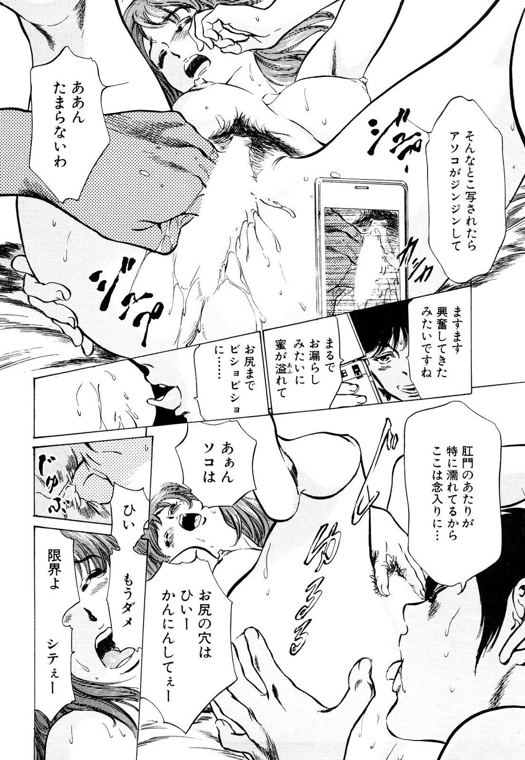 ホテルで抱きしめて5桃色吐息编[186P]第0页 作者:Publisher 帖子ID:61501 TAG:动漫图片,卡通漫畫,2048核基地