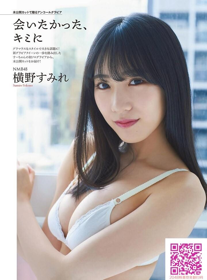 横野すみれ[30P]第0页 作者:Publisher 帖子ID:49010 TAG:唯美图片,唯美清純,2048核基地