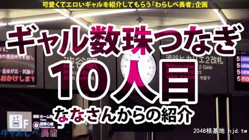 ギャルしべ长者10人目あゆあゆ22歳何もしてないプーさん[39P]第0页 作者:Publisher 帖子ID:57807 TAG:日本图片,亞洲激情,2048核基地