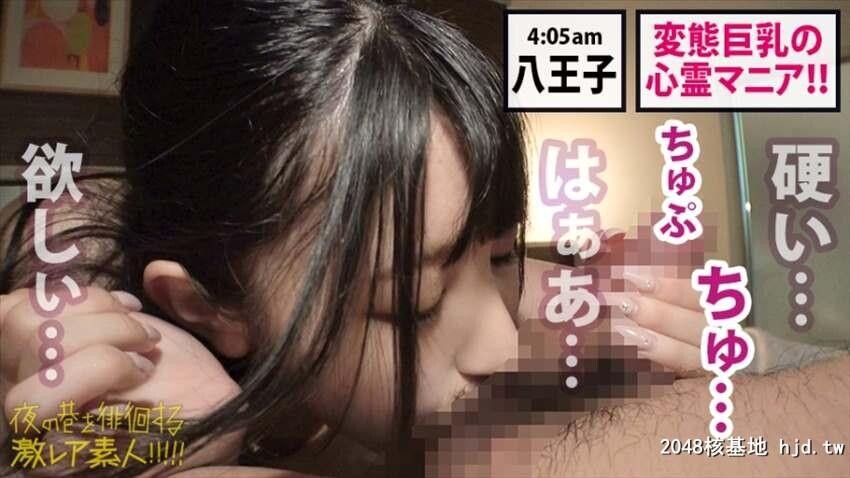 夜の巷を徘徊する〝激レア素人?！！28変态心霊マニアしずか[本名？/21歳][35P]第0页 作者:Publisher 帖子ID:48139 TAG:日本图片,亞洲激情,2048核基地