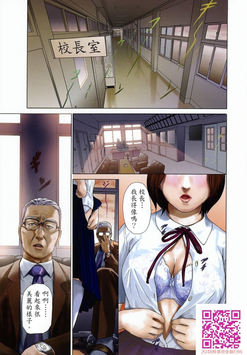 mobius[50P]第0页 作者:Publisher 帖子ID:60680 TAG:动漫图片,卡通漫畫,2048核基地