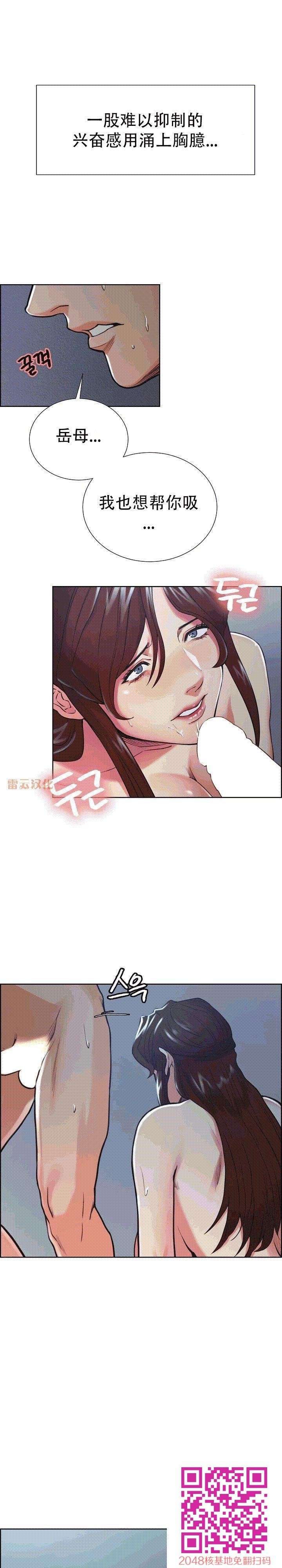 岳母家的刺激生活[全]NO.7-2完结[50P]第0页 作者:Publisher 帖子ID:61492 TAG:动漫图片,卡通漫畫,2048核基地