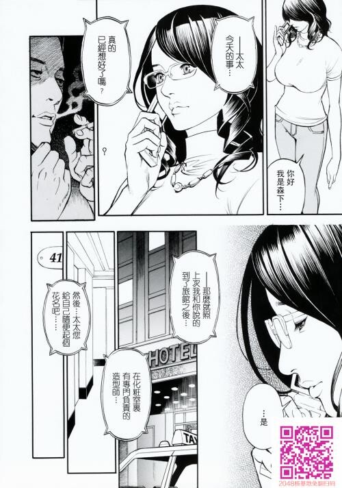 堕落的高级妻[51P]第0页 作者:Publisher 帖子ID:61173 TAG:动漫图片,卡通漫畫,2048核基地