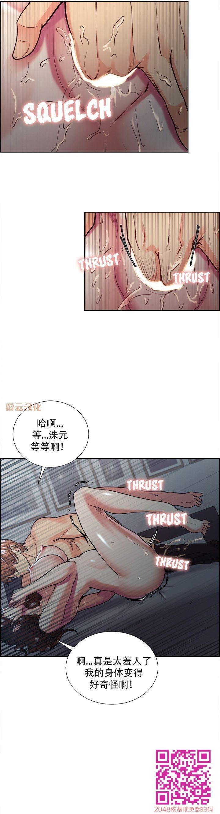 岳母家的刺激生活[全]NO.7-2完结[50P]第0页 作者:Publisher 帖子ID:61492 TAG:动漫图片,卡通漫畫,2048核基地