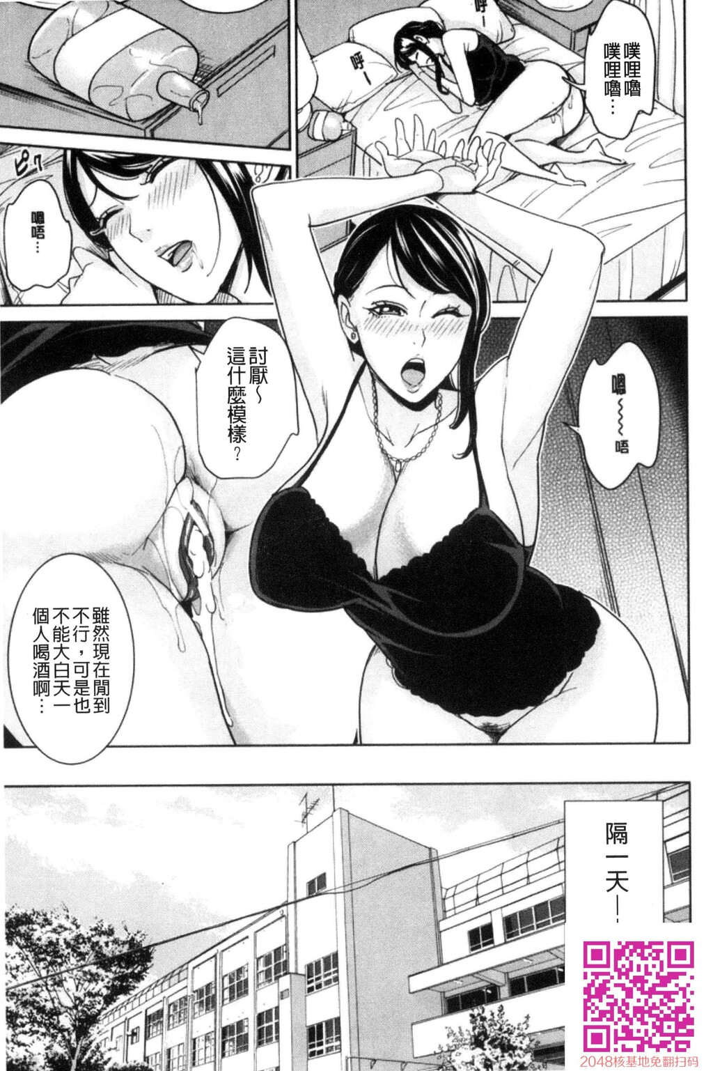 兄嫁ビッチライフ兄嫂淫蕩女性生活3[50P]第0页 作者:Publisher 帖子ID:61342 TAG:动漫图片,卡通漫畫,2048核基地