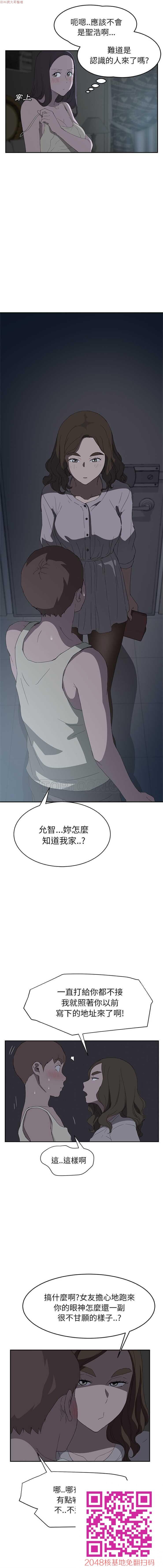 [继母]1-30话Part3-2完[50P]第0页 作者:Publisher 帖子ID:58820 TAG:动漫图片,卡通漫畫,2048核基地