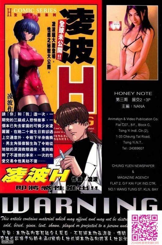 男人笔记[第一至四集]2[50P]第0页 作者:Publisher 帖子ID:58816 TAG:动漫图片,卡通漫畫,2048核基地