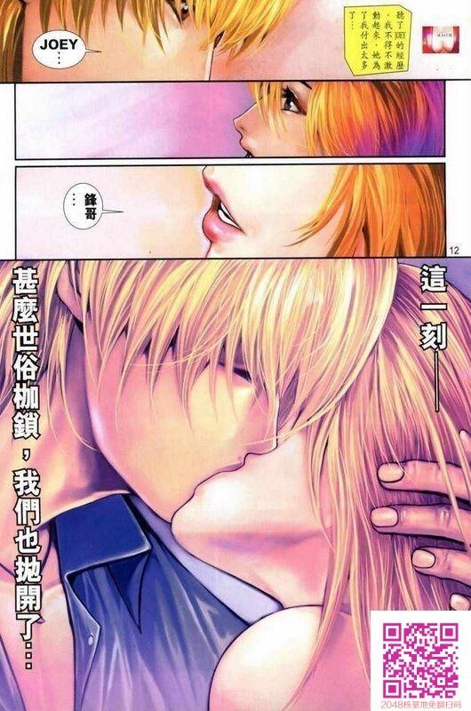 男人笔记[第一至四集][50P]第0页 作者:Publisher 帖子ID:58817 TAG:动漫图片,卡通漫畫,2048核基地