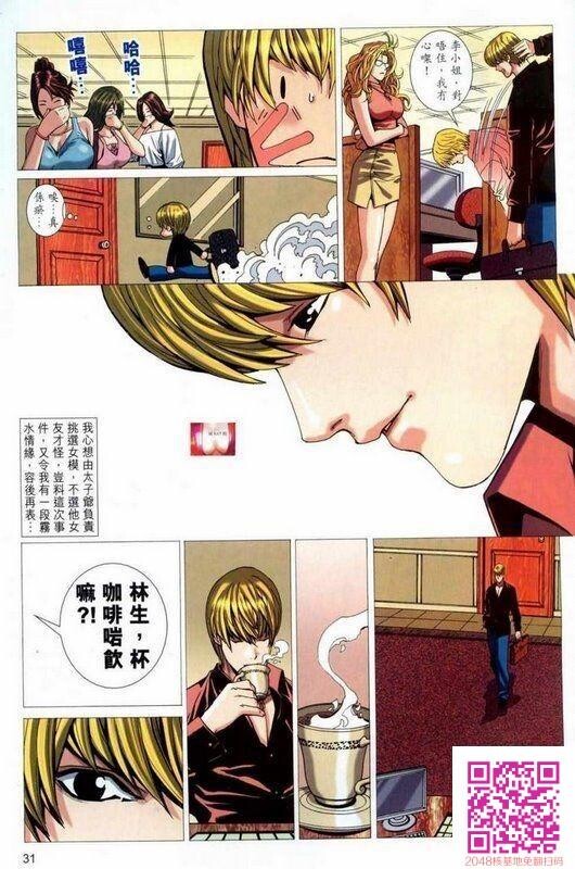 男人笔记[第一至四集]2[50P]第0页 作者:Publisher 帖子ID:58816 TAG:动漫图片,卡通漫畫,2048核基地