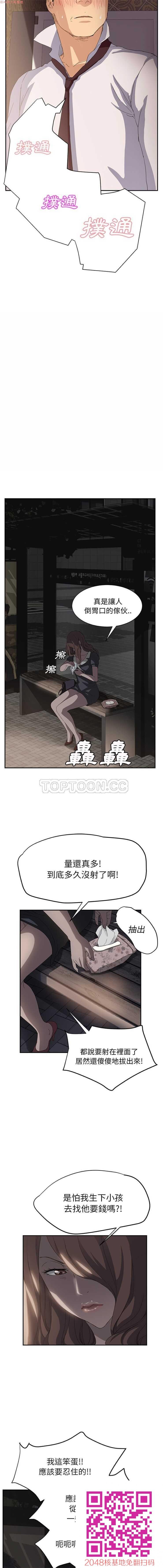 中文韩漫[继母]1-30话Part3完[50P]第0页 作者:Publisher 帖子ID:58987 TAG:动漫图片,卡通漫畫,2048核基地