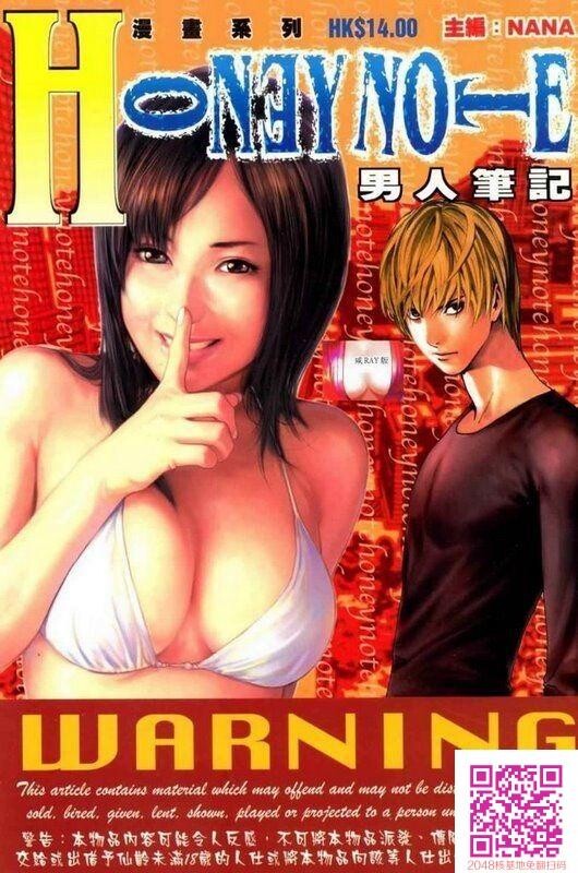 男人笔记[第一至四集][50P]第0页 作者:Publisher 帖子ID:58817 TAG:动漫图片,卡通漫畫,2048核基地