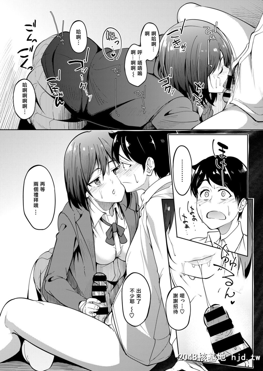 [虎助遥人]美优ちゃんの匂い[コミックゼロス#69]第0页 作者:Publisher 帖子ID:59994 TAG:动漫图片,卡通漫畫,2048核基地