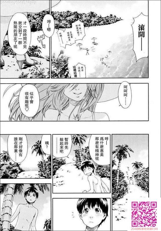 经典漫画Witchcrafe上2[50P]第0页 作者:Publisher 帖子ID:58127 TAG:动漫图片,卡通漫畫,2048核基地