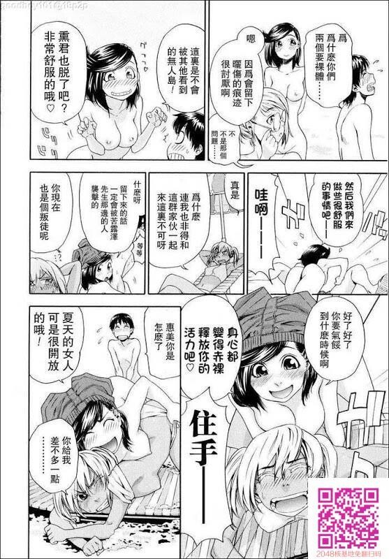 经典漫画Witchcrafe上2[50P]第0页 作者:Publisher 帖子ID:58127 TAG:动漫图片,卡通漫畫,2048核基地